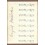 Cuaderno del Cancionero y Romancero de Ausencias