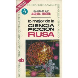 Ciencia Ficción 10